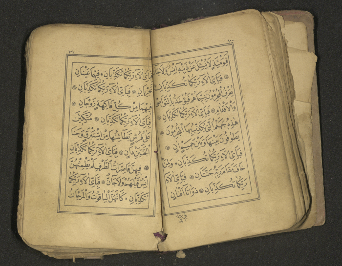 كتاب سحر 