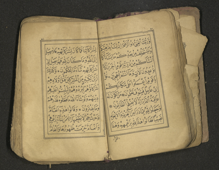 كتاب سحر 