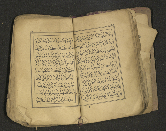 كتاب سحر 