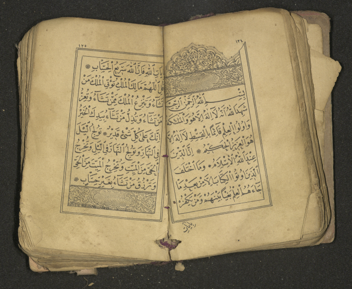 كتاب سحر 