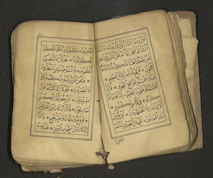 كتاب سحر 