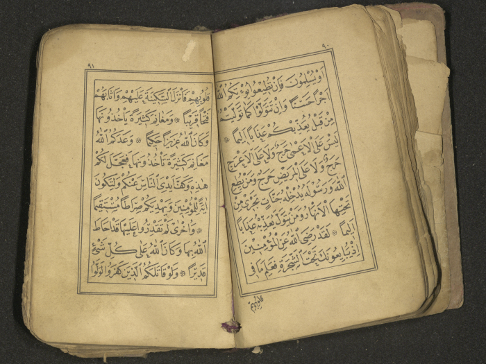 كتاب سحر 