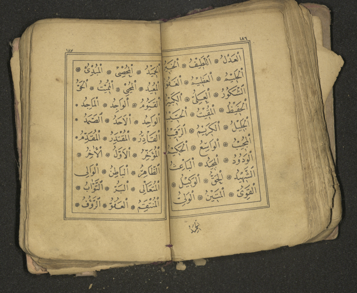كتاب سحر 
