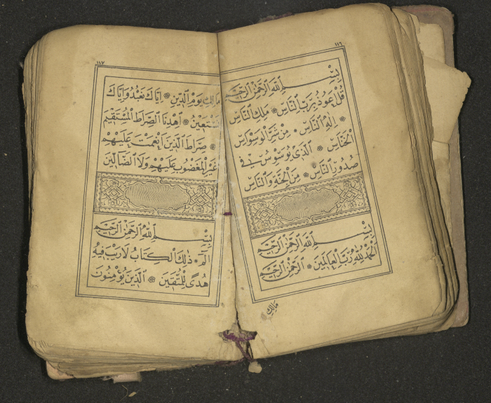 كتاب سحر 