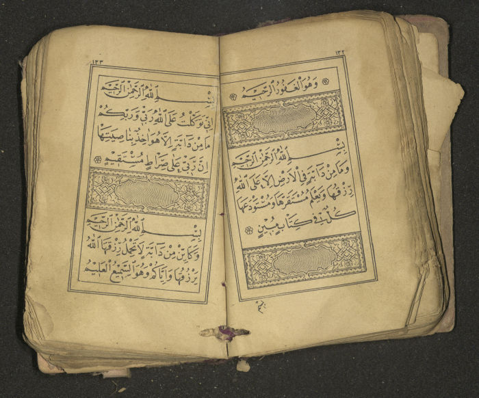 كتاب سحر 