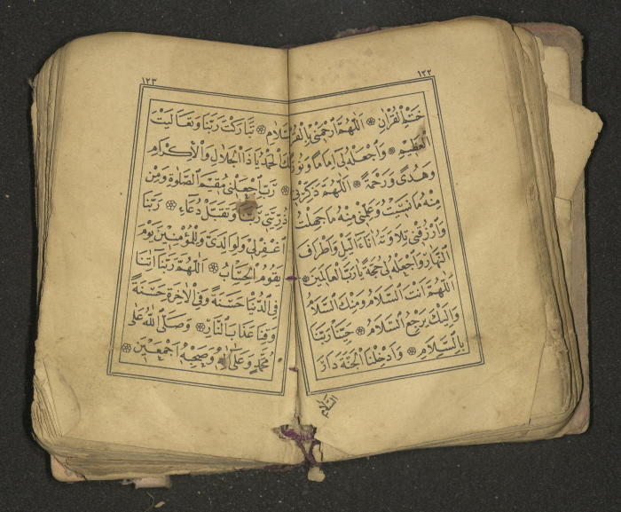 كتاب سحر 