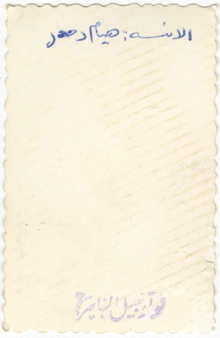 Hiam Dahdel from Yafa an-Naseriyye, Lower Galilee