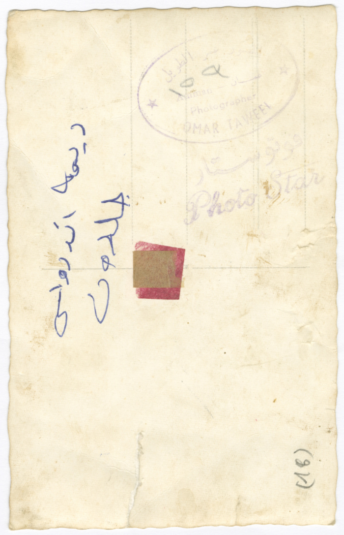 Nusra Farah at her Sister's Funeral 