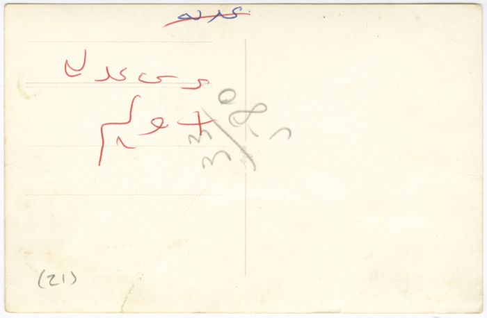 William Farah and Adla Zayed's Wedding at al-Taybeh 