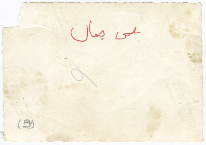 Zayed's Siblings at the Family's House