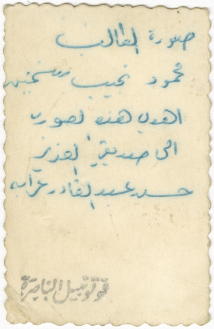 Mohammad Najib from Sakhnin