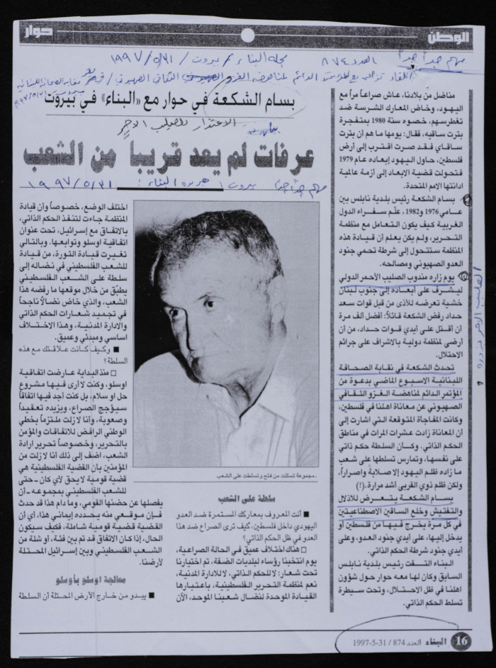 Cuttings from al-Binaa Magazine, Issue No. 874, 31 May 1997