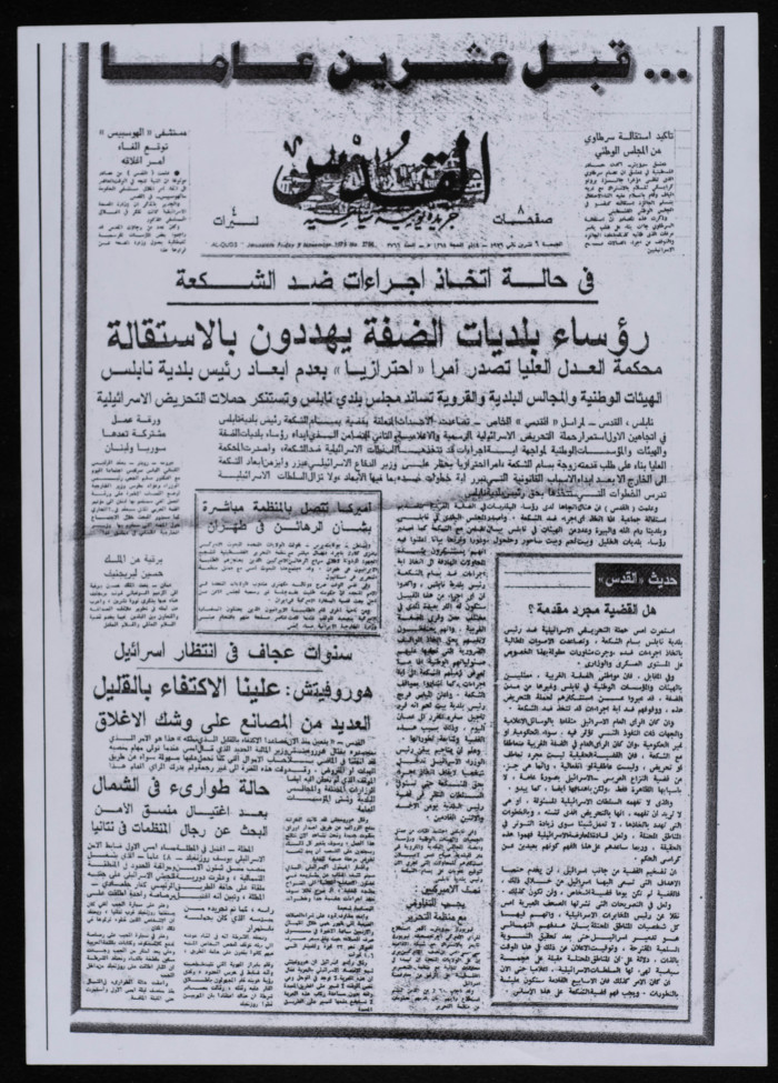 اعضاء 