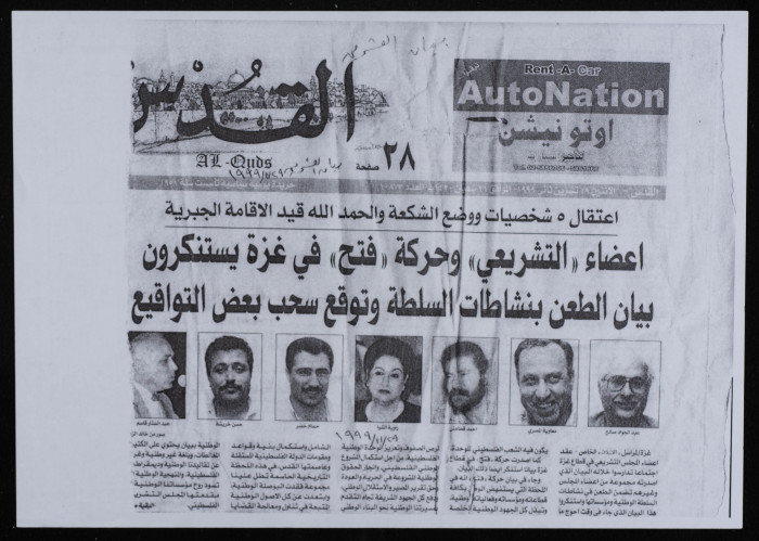 اعضاء 