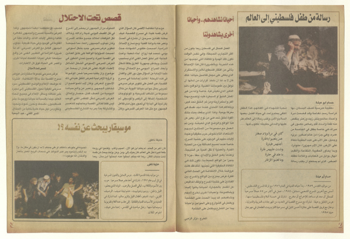 A Brochure for 