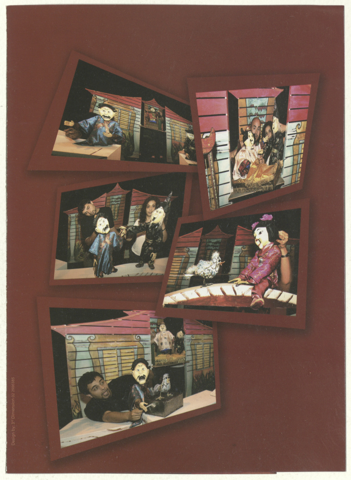 A Poster for 