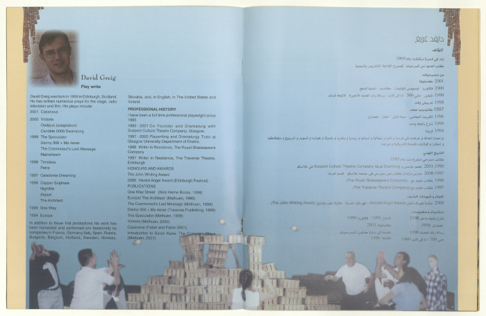 A Brochure for 