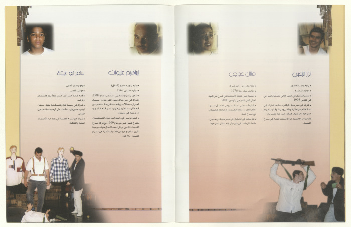 A Brochure for 