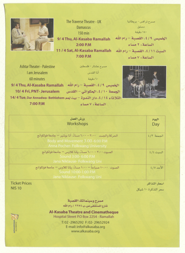 A Brochure for 