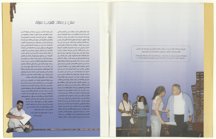 A Brochure for 