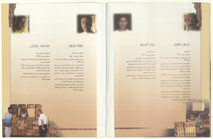 A Brochure for 