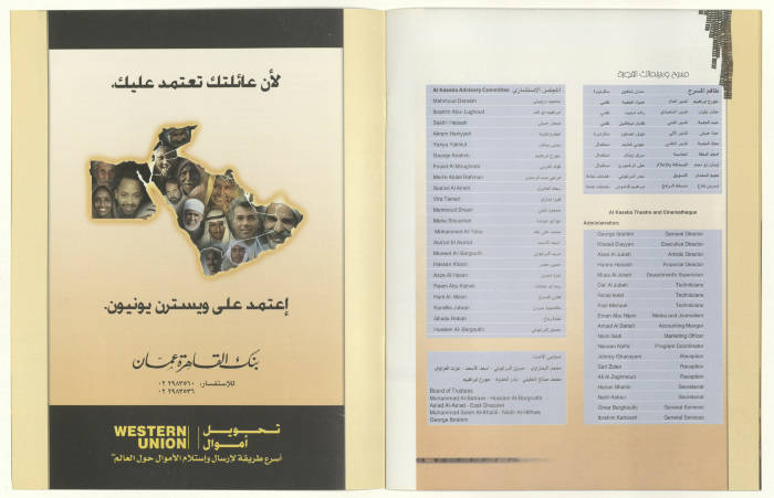 A Brochure for 