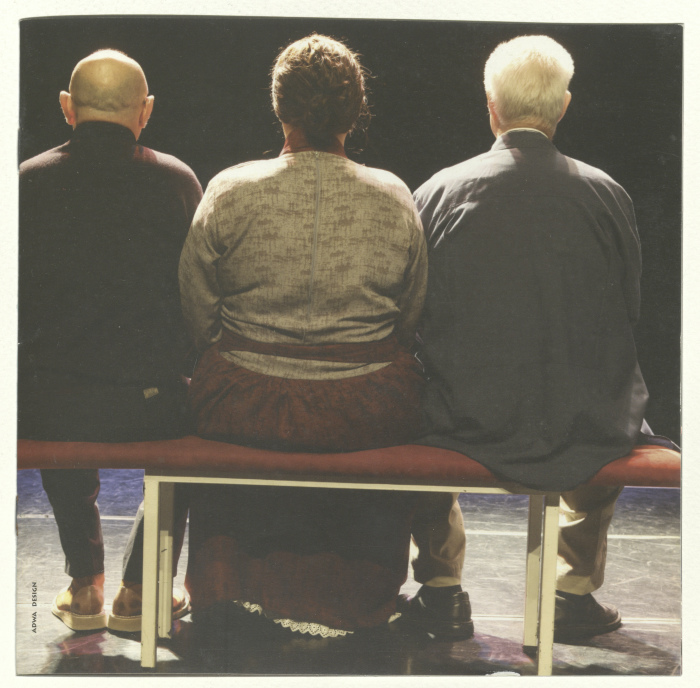 نشرة عن مسرحية 