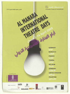 A Brochure for 