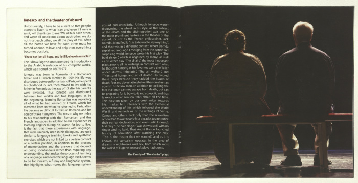 نشرة عن مسرحية 