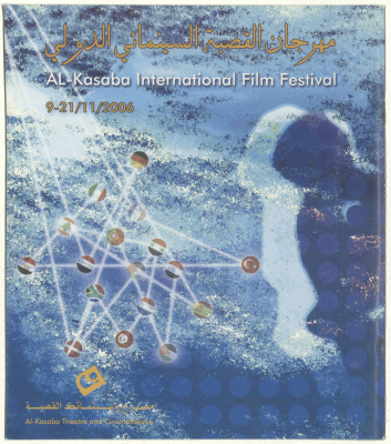 نشرة عن 