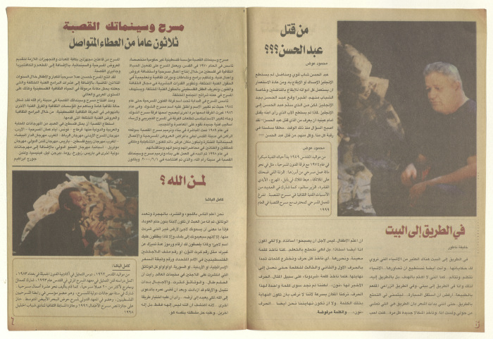 A Brochure for 
