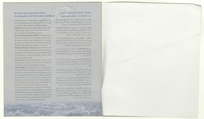 نشرة عن 