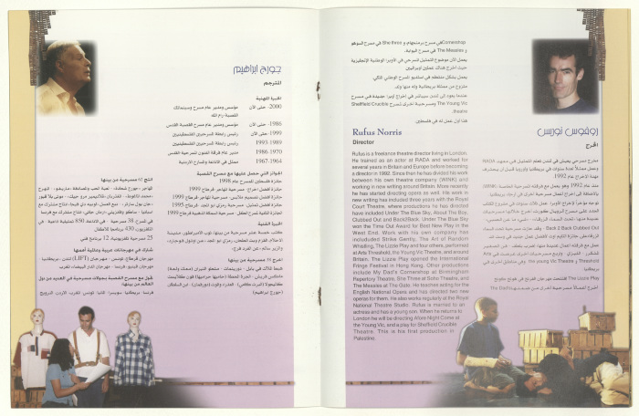 A Brochure for 