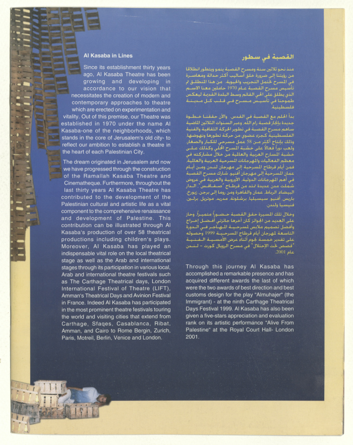 A Brochure for 