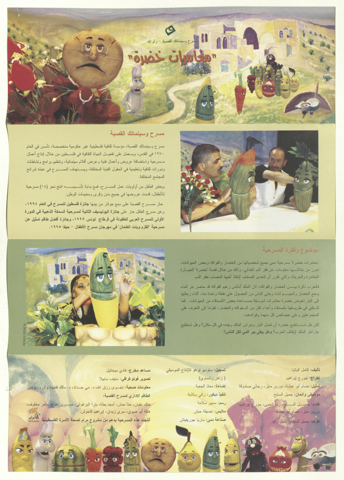 A Brochure for 