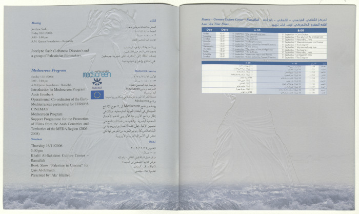 نشرة عن 