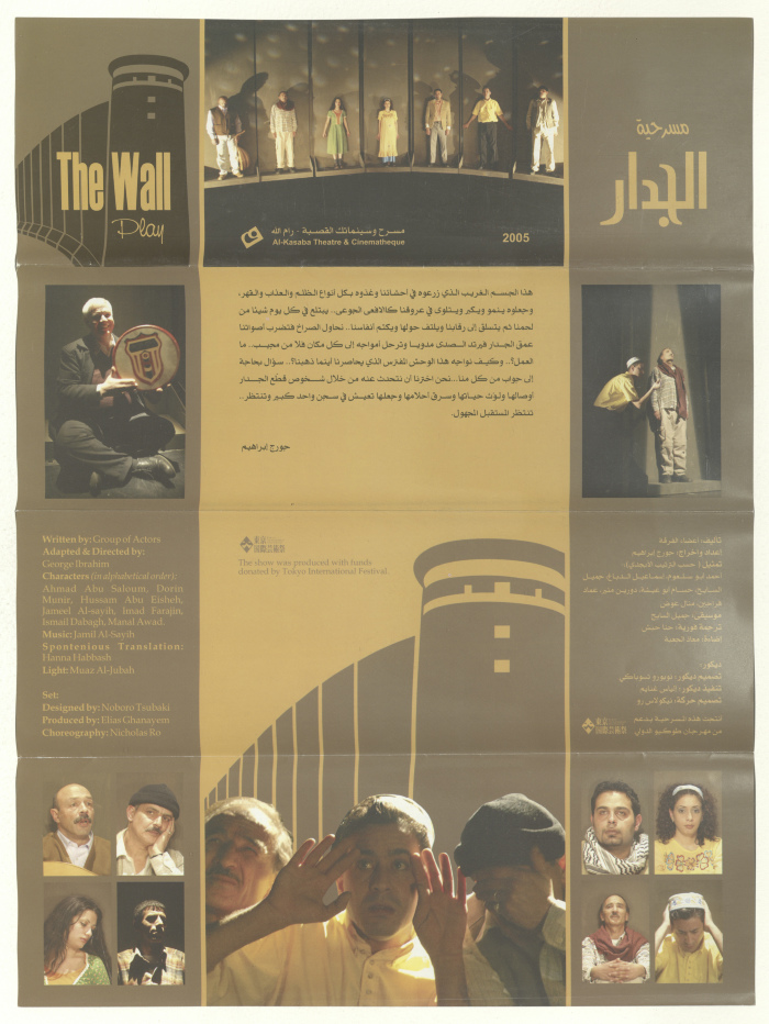 A Brochure for 