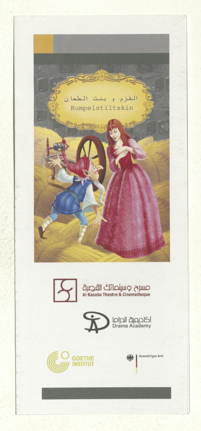 A Brochure for 