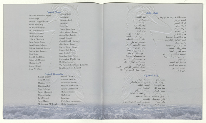 نشرة عن 