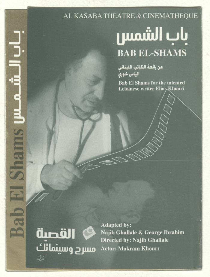 A Brochure for 
