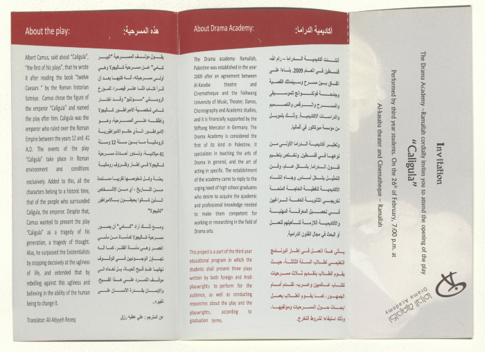 An Invitation from the Drama Academy to Attend the Premiere of 