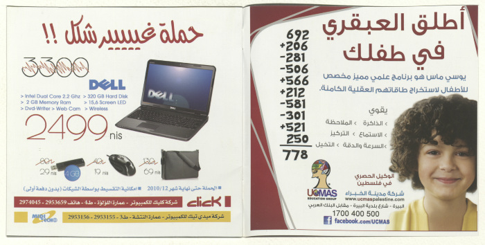 برنامج عروض أفلام، 2011