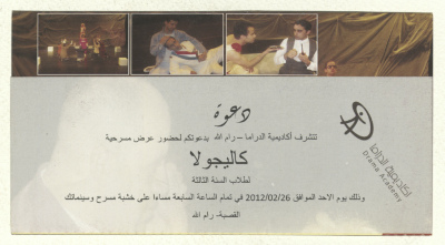 An Invitation from the Drama Academy to Attend the Premiere of "Caligula", 26 February 2012 