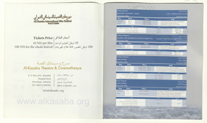 نشرة عن 
