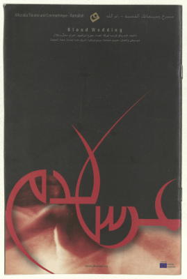 "Blood Wedding", a Play Pamphlet Published by al-Kasaba Theatre and Cinematheque, July 2008