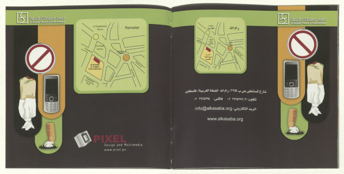 برنامج عروض أفلام، 2011