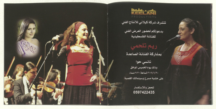 برنامج عروض أفلام، 2011