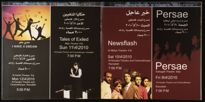 منشور عرض برنامج 