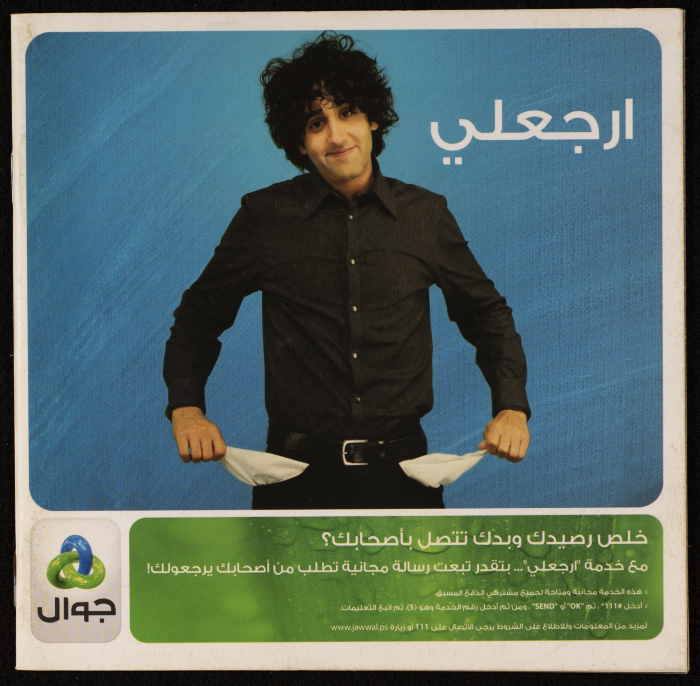 منشور عرض برنامج 