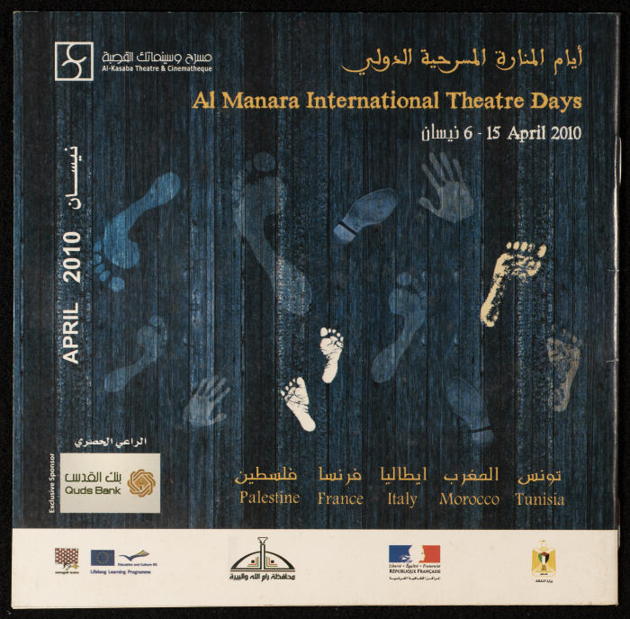 منشور عرض برنامج 